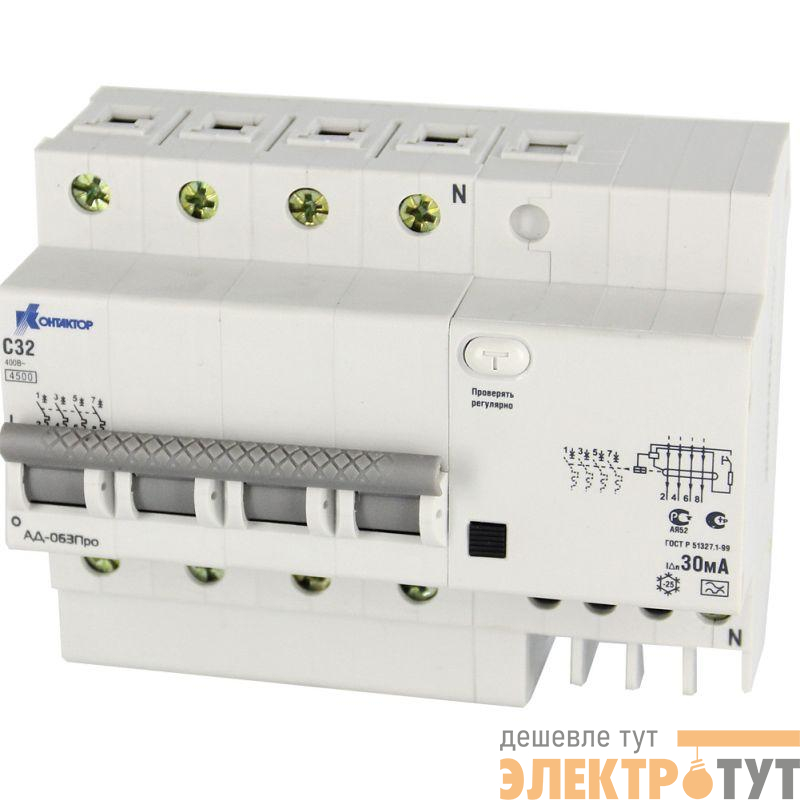 Выключатель диф. тока 4п 32А 30mA тип А АД-063Про Контактор 7000644