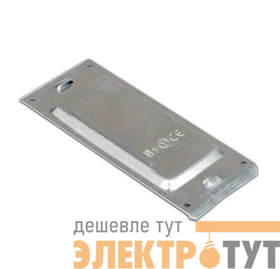 Пластина защитная осн.300 (мет.) цинк-ламель IP44 DKC 30585HDZL
