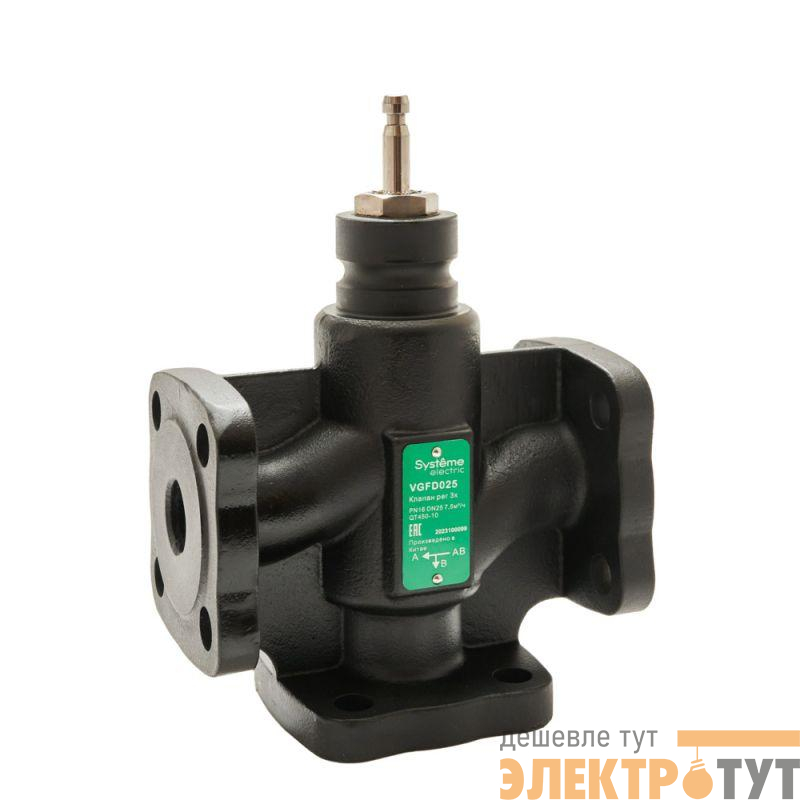 Клапан регулирующий 3-ход разд фланц PN16 DN25 7.5куб.м/ч -20…+130град.C SE VGFD025
