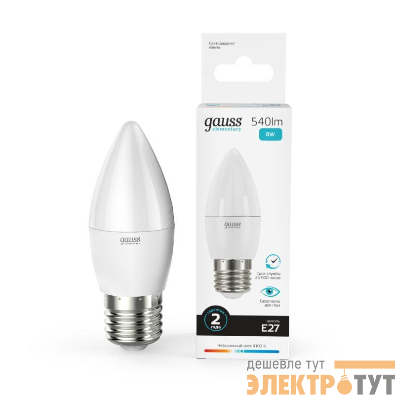 Лампа светодиодная Elementary Candle E27 8Вт 4100К Gauss 33228