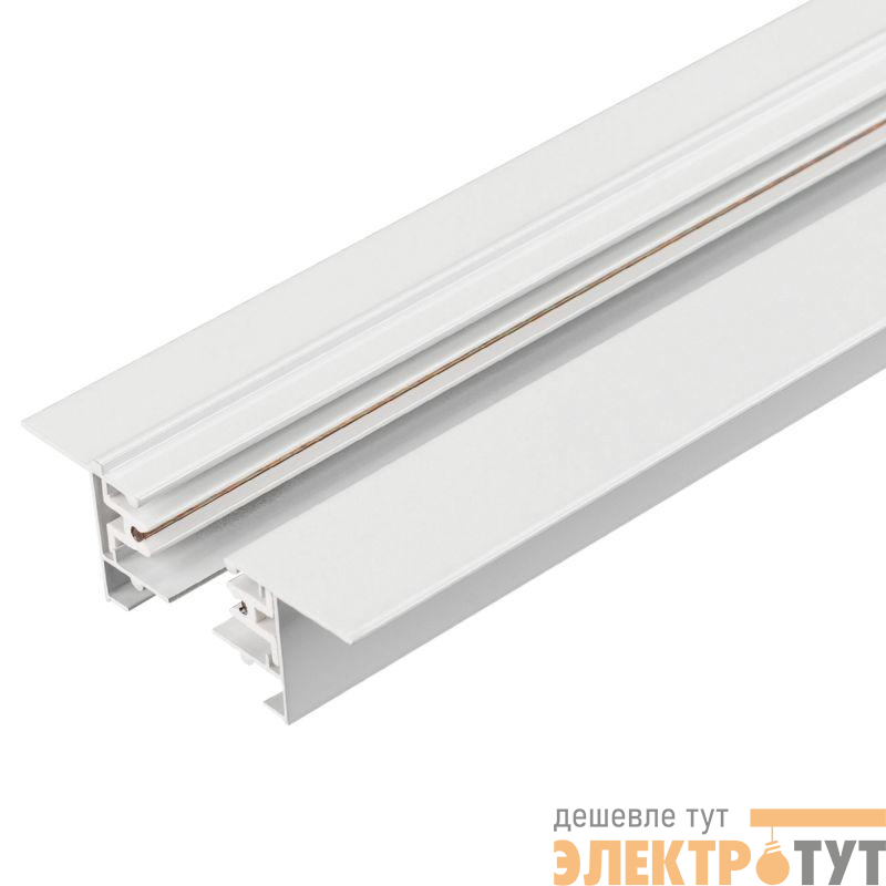 Трек LGD-2TR-TRACK-F-2000-WH-M (C) (IP20 металл) Arlight 038671