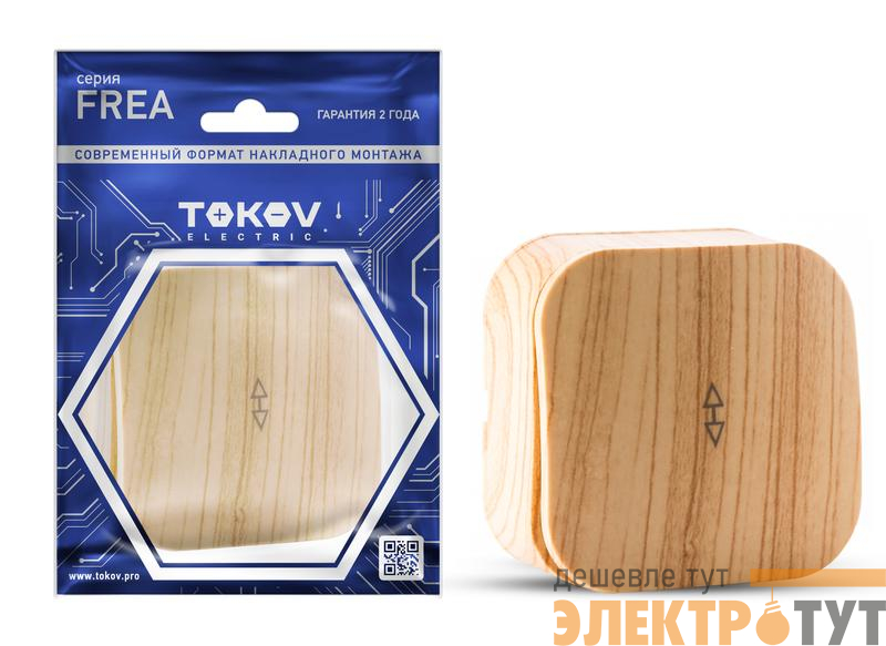Переключатель 1-кл. ОП Frea 10А IP20 250В АБС-пластик сосна TOKOV ELECTRIC TKE-FR-P1-C25