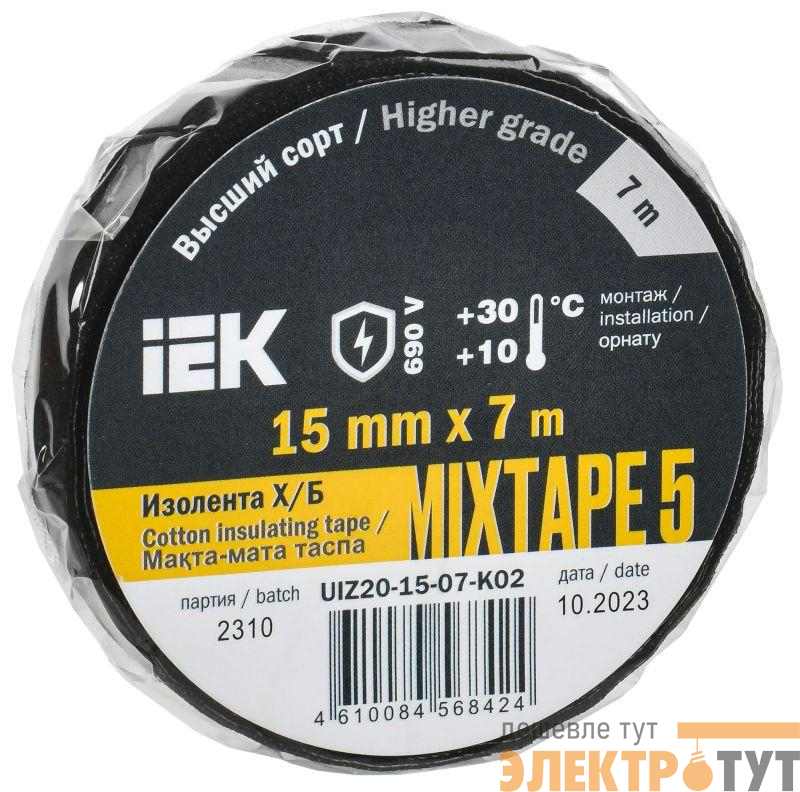 Изолента Х/Б 15мм 7м MIXTAPE 5 IEK UIZ20-15-07-K02