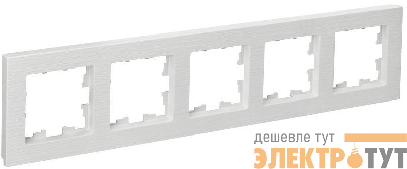 Рамка 5-м BRITE РУ-5-Бр бел. рифленый IEK BR-M52-51-K01