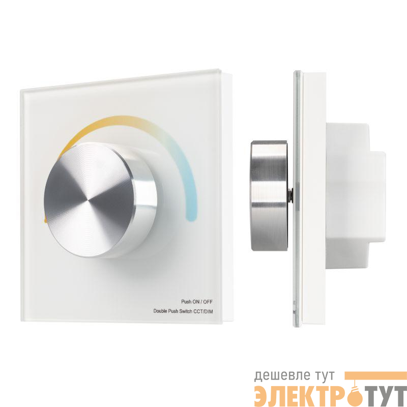 Панель SMART-P2-MIX-G-IN White (3V Rotary 2.4G) (IP20 пластик) Arlight 033754