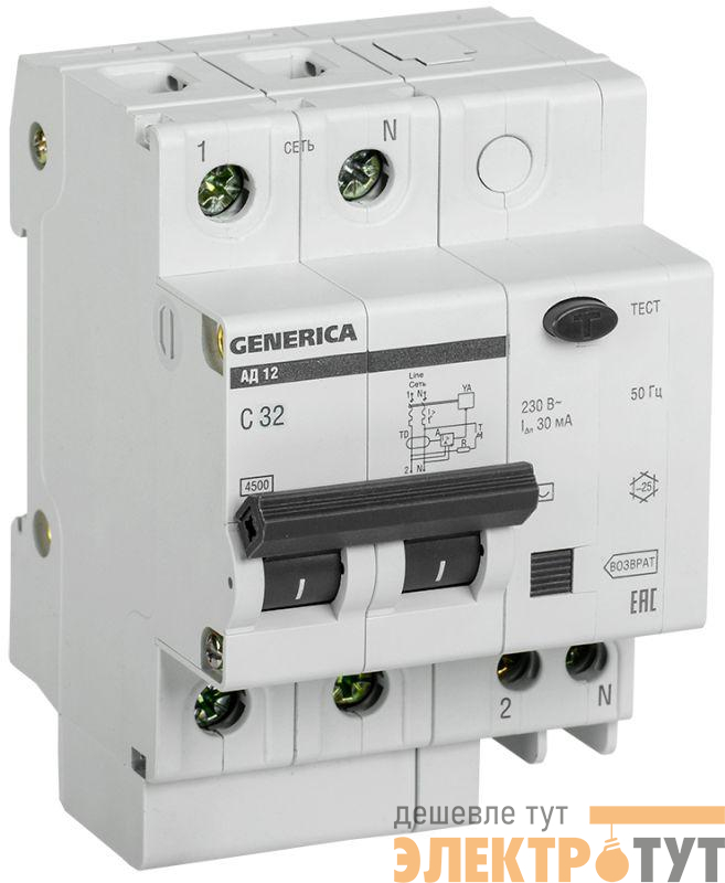 Выключатель автоматический дифференциального тока 2п 32А 30мА АД12 GENERICA IEK MAD15-2-032-C-030