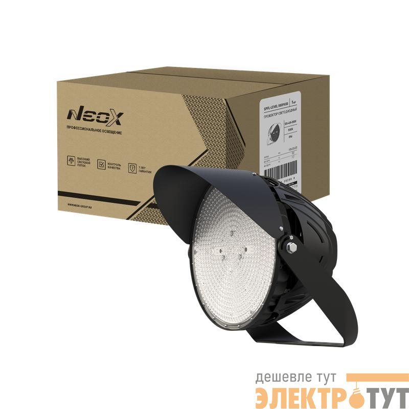 Прожектор светодиодный SPFL-LEVEL 500PA50 500/400/300Вт IP66 160лм/Вт 100-277В 45град. 7 лет черн. NEOX 4690612062891