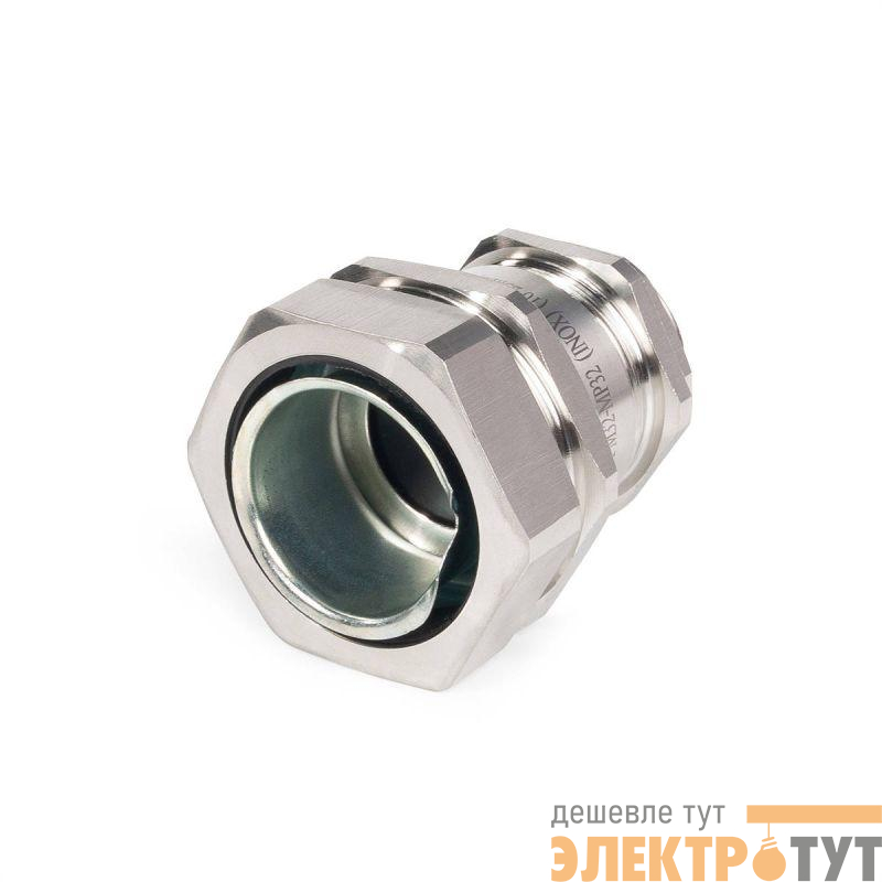 Ввод кабельный для металлорукава ВК-М32(16-25мм)-МР32 (INOX) (уп.4шт) Fortisflex 88171