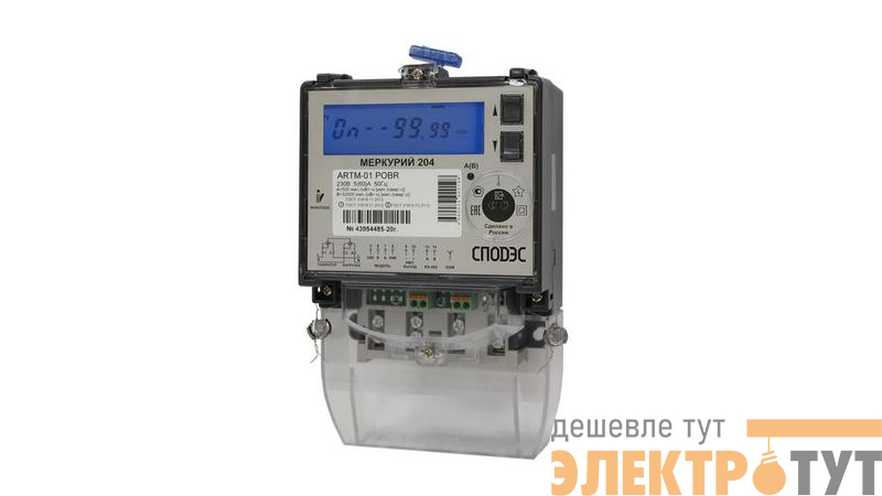 Счетчик Меркурий 204 ARTMX2-02 DPOBHR 1ф многотариф. МСК Инкотекс М0000066542