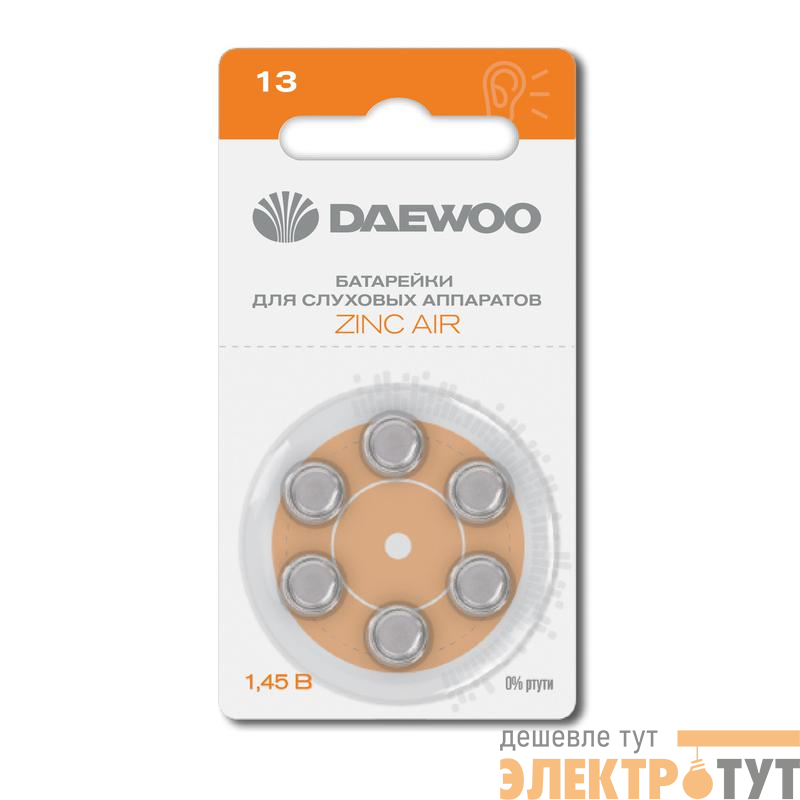 Элемент питания воздушно-цинковый ZA13/PR48 1.45В BL-6 (блист.6шт) для слуховых аппаратов DAEWOO 5060371