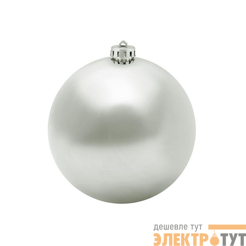Фигура елочная "Шар" d15см серебр. матов. Neon-Night 502-305