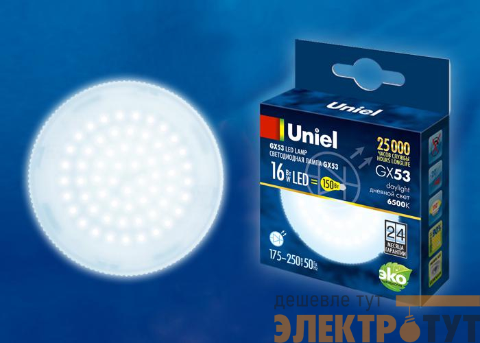 Лампа светодиодная LED-GX53-16W/6500K/GX53/FR PLZ01WH 16Вт матовая 6500К холод. бел. GX53 (упак. картон) Uniel UL-00005315