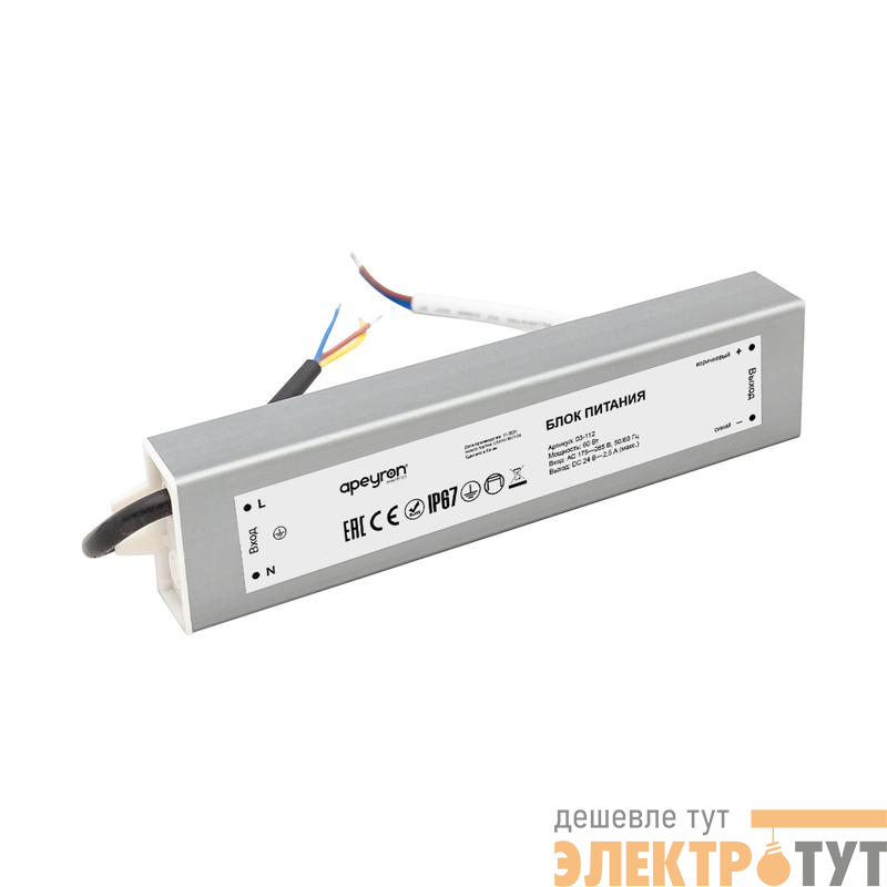 Блок питания 24В 60Вт импульсный IP67 175-265В 2.5А алюм. серебр. 185х40х22мм Apeyron 03-112