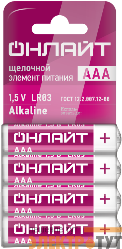Элемент питания алкалиновый 90 634 OBT-01 LR03-SHBP4 (уп.4шт) ОНЛАЙТ 90634
