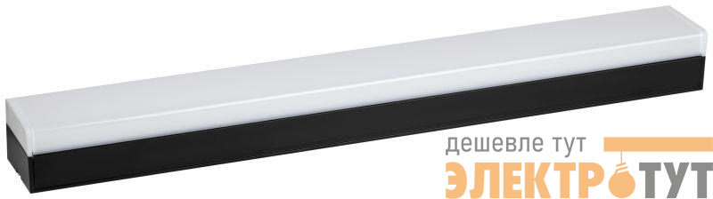 Светильник светодиодный SML-11-WB-65K-B24 24Вт 6500К 2160Лм 70х600х55 линейный подвесной черн. Эра Б0061017