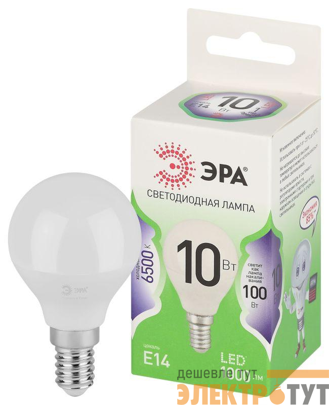 Лампа светодиодная GREEN LINE P45-10W-865-E14 GL 10Вт шар 6500К свет холод. E14 Эра Б0067033