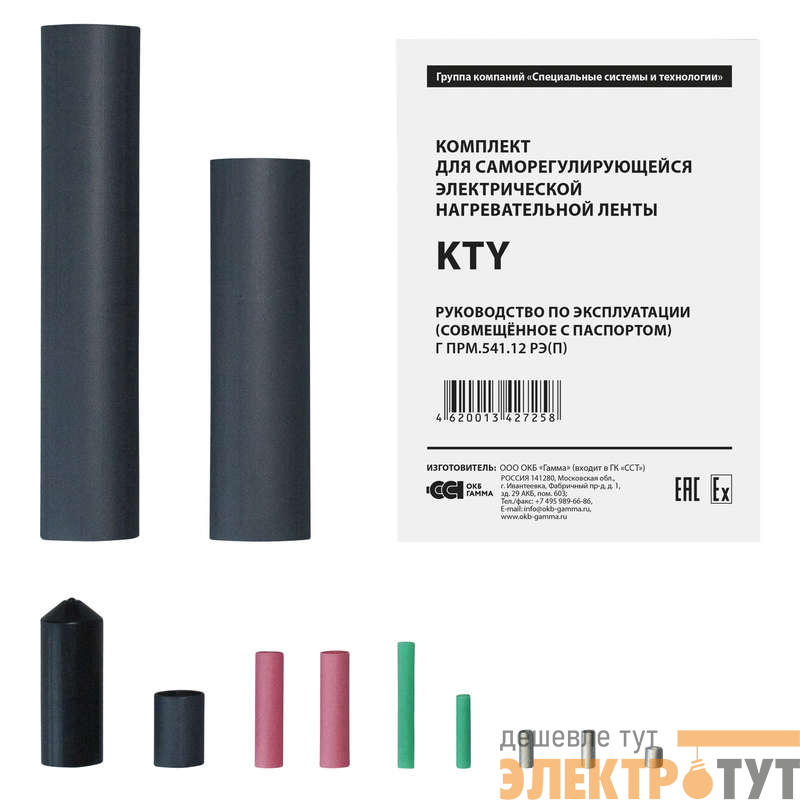 Комплект KTY Теплолюкс 100035466000