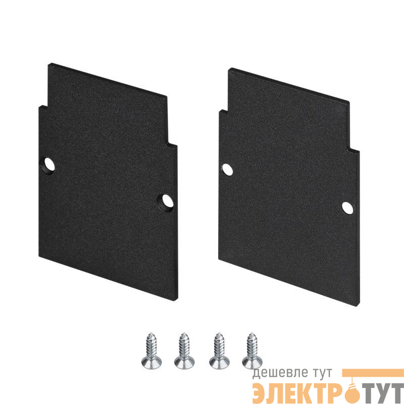 Заглушка MAG-CAP-4560-FDW (BK) металл Arlight 046963