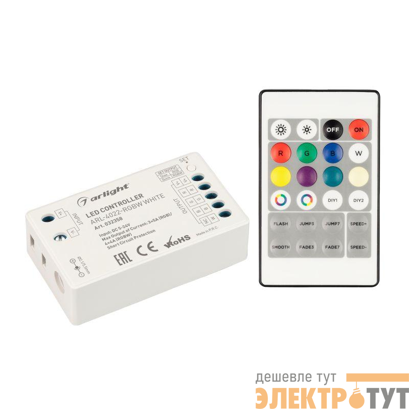 Контроллер ARL-4022-RGBW White 5-24В 4х4А ПДУ 24 кнопки RF IP20 пластик Arlight 032358