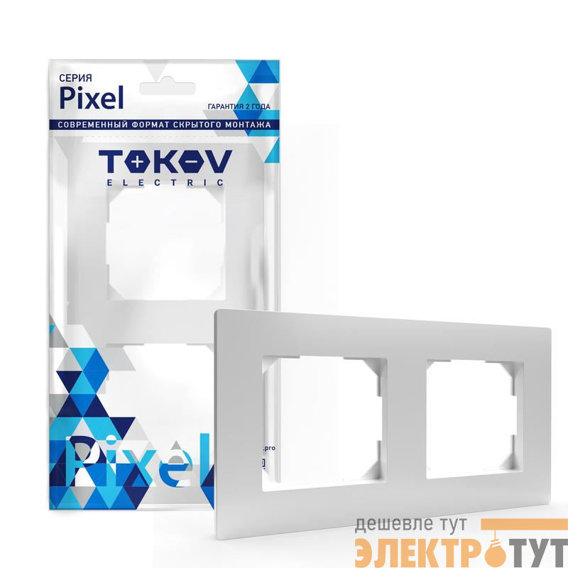 Рамка 2-м Pixel универс. бел. TOKOV ELECTRIC TKE-PX-RM2-C01