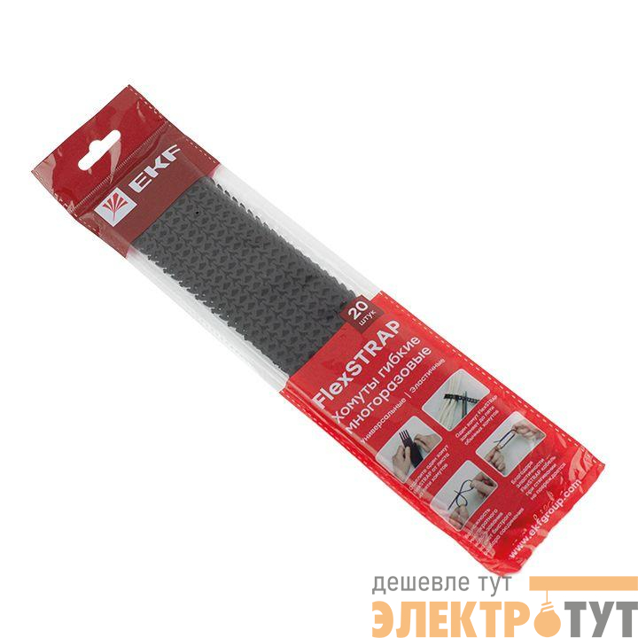 Хомут гибкий многоразовый черн. FlexSTRAP (уп.20шт) PROxima EKF plc-fs-br