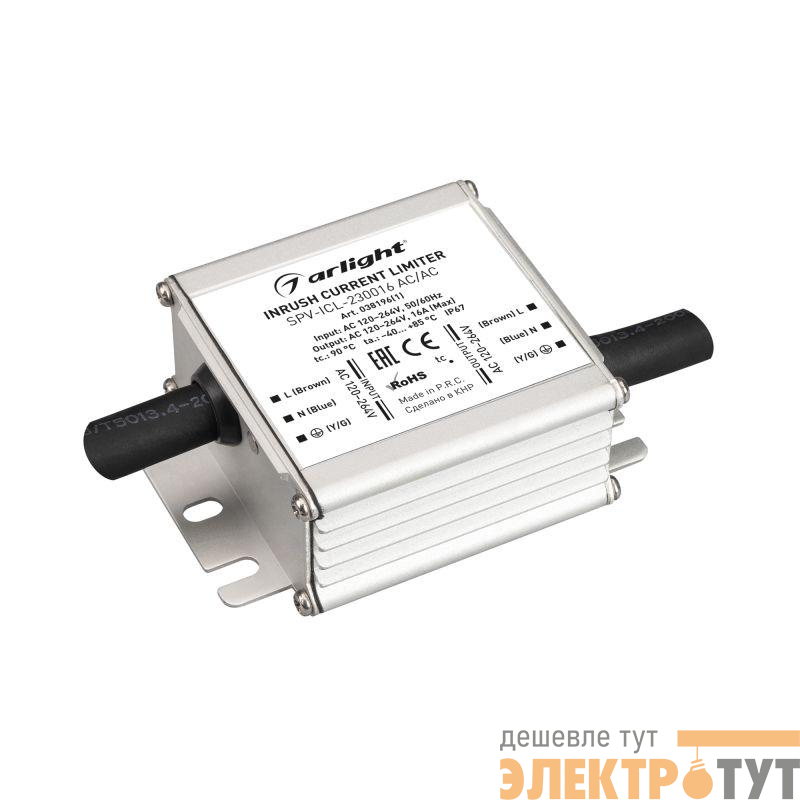 Ограничитель пускового тока SPV-ICL-230016 AC/AC 120-264В 16А IP67 металл Arlight 038196(1)