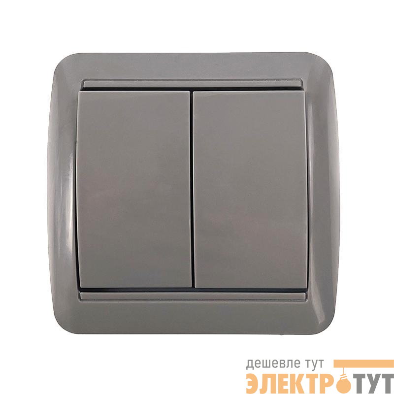 Выключатель 2-кл. ОП Клио 10А IP44 сер. UNIVersal К2223-Gr