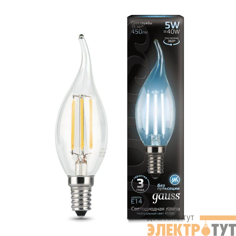 Лампа светодиодная филаментная Black Filament 5Вт свеча на ветру 4100К нейтр. бел. E14 450лм GAUSS 104801205