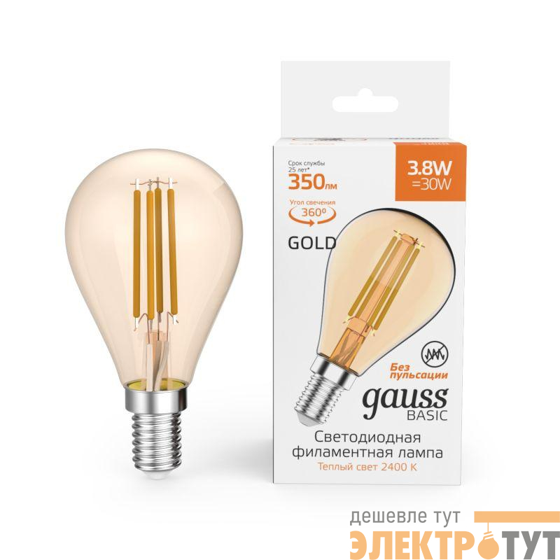 Лампа светодиодная филаментная Basic Filament 3.8Вт Шар 2400К Е14 350лм golden GAUSS 1057154