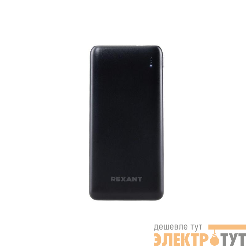 Устройство зарядное портативное Power Bank (аккумуляторная батарея) 10000мА.ч с Quick Charge и Power Delivery черн. Rexant 30-2051