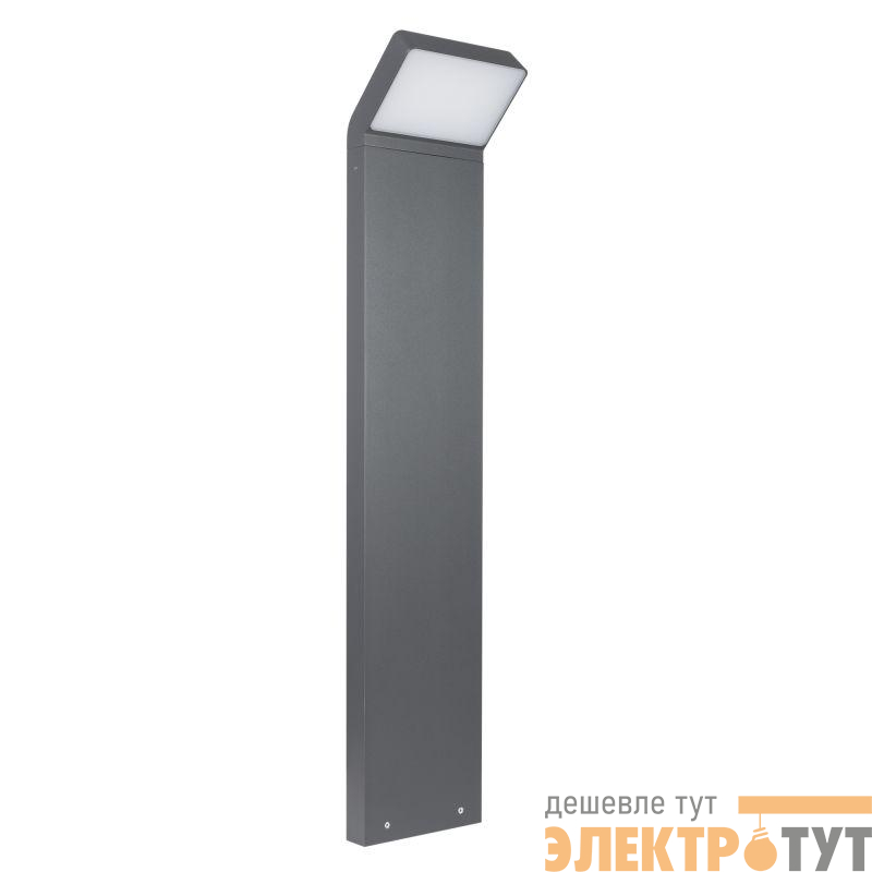 Светильник LGD-ECRAN-BOLL-H900-9W Warm3000 GR 108deg 230В 9Вт 3000К IP65 ландшафтный метал. Arlight 029992