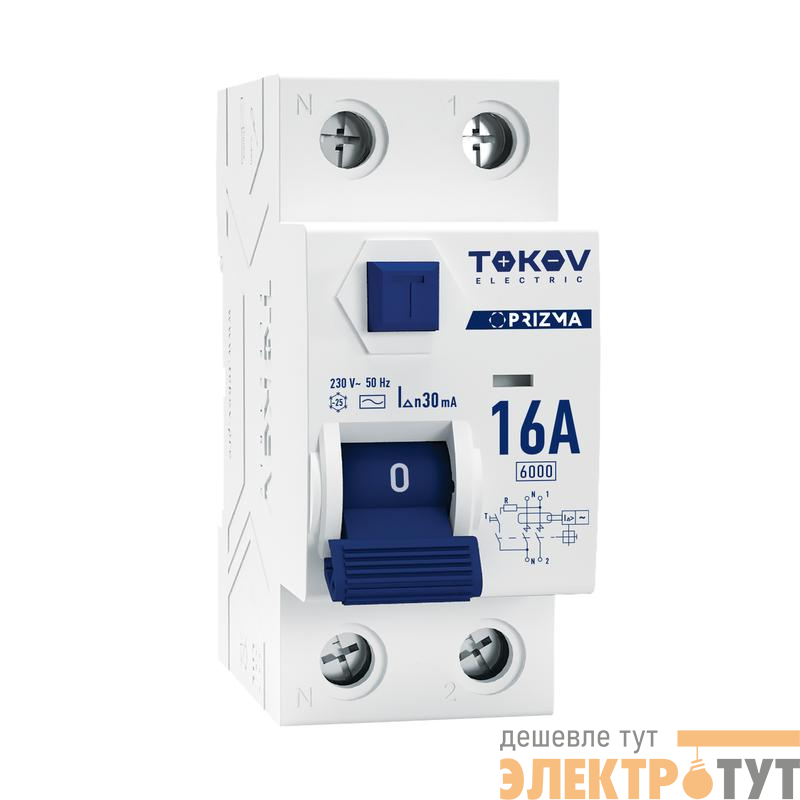Выключатель дифференциального тока (УЗО) 2П (1P+N) 16А 30мА тип AC 6кА TOKOV Electric TKE-PZ60-RCDM-2-16-30-AC