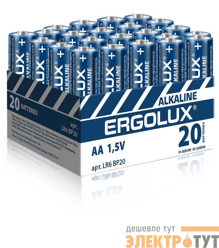 Элемент питания алкалиновый AA/LR6 1.5В Alkaline BP-20 ПРОМО (уп.20шт) Ergolux 14675