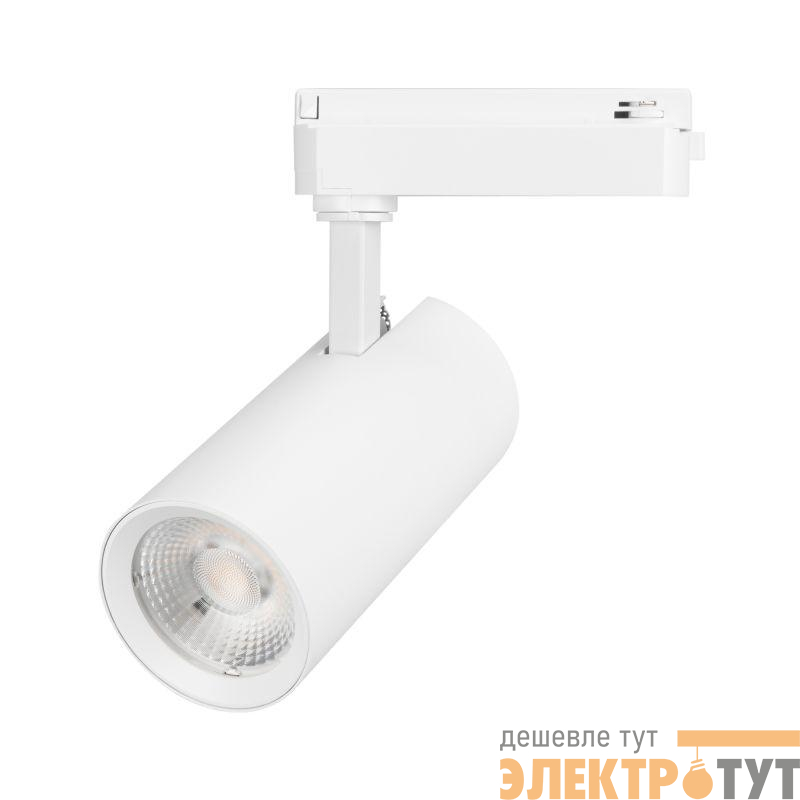 Светильник светодиодный LGD-GERA-2TR-R74-20W Warm3000 WH 55deg 230В IP20 20Вт 3000К метал. Arlight 055087