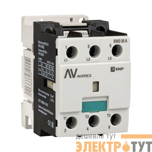 Контактор КМЭ 25А кат. 400В AC AVERES EKF ctr-s-25-00-400-av