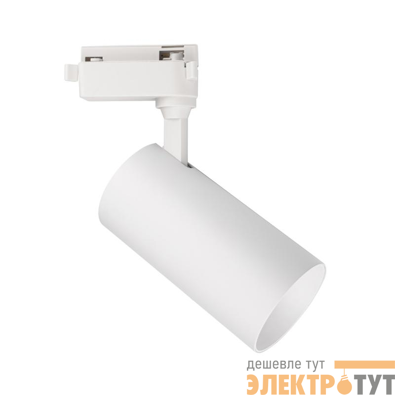 Светильник светодиодный трековый PTR 0724 Agro White (бел. свечение) 24Вт IP40 38град. WH для растений полный спектр бел. JazzWay 5051379