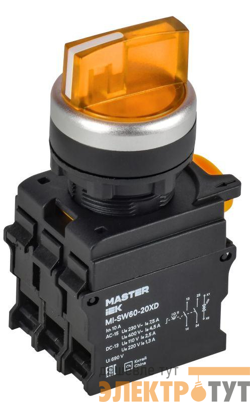 Переключатель 3 полож. 2НО с подсветкой желт. MASTER IEK MI-SW60-20XD-4-14-3-K05