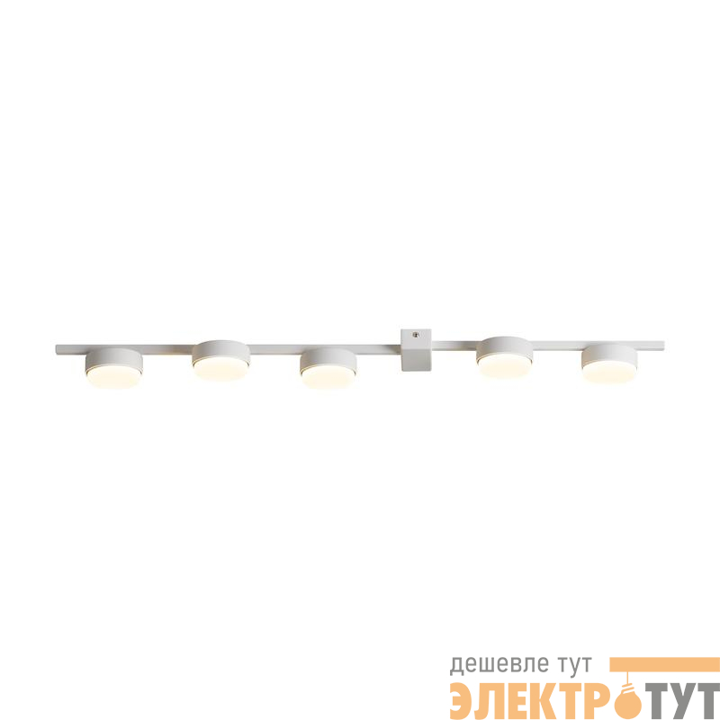 Светильник потолочный Lamia 5х40Вт GX53 IP20 Freya FR5182CL-05W