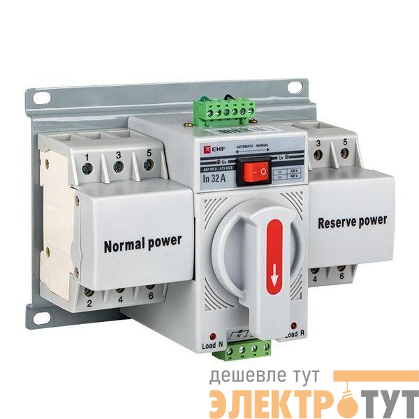 Устройство автоматического ввода резерва АВР 3п C 32А 400В MCB PROxima EKF ats-mcb-32c-3p-pro