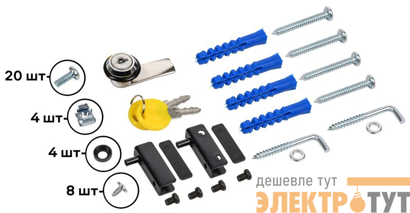 Комплект сборочный для настенных шкафов LINEA WE ITK ITK-SET-WE-COMP