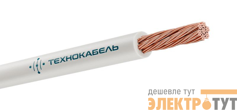 Провод ПуГВнг(А)-LS 1х2.5 450/750В Б (бухта) (м) Технокабель 00-00149346