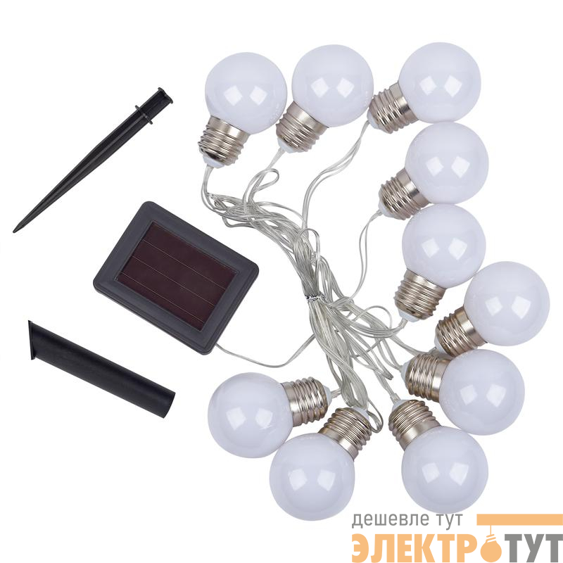 Гирлянда садовая "Матовые лампочки" USL-S-126/PT1800 FROST BULBS IP44 10 светодиодов тепл. бел. свет на солнечн. батарее 1хАА Ni-Mh аккумулятор в комплекте TM Uniel UL-00012697