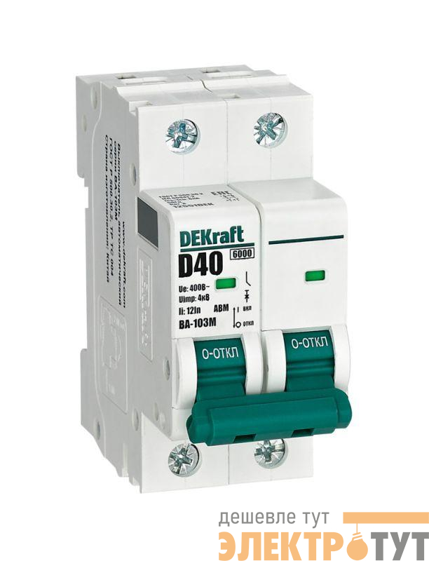 Выключатель автоматический модульный 2п D 40А 6кА ВА-103M без теплозащиты DEKraft 12551DEK