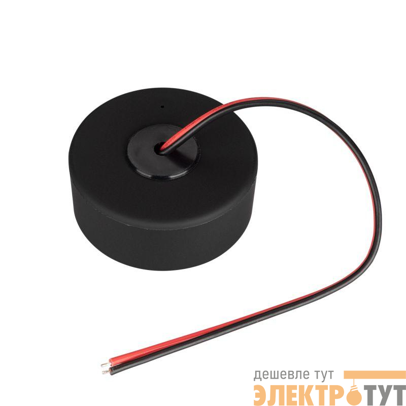 Конвертер SMART-C2-PUSH-IN (3В 2.4G) (IP20 пластик) Arlight 032943