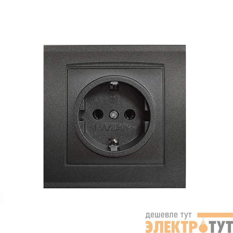 Розетка 1-м СП Бриллиант 16А IP20 с заземл. в сборе графит Universal 7947625-Gr