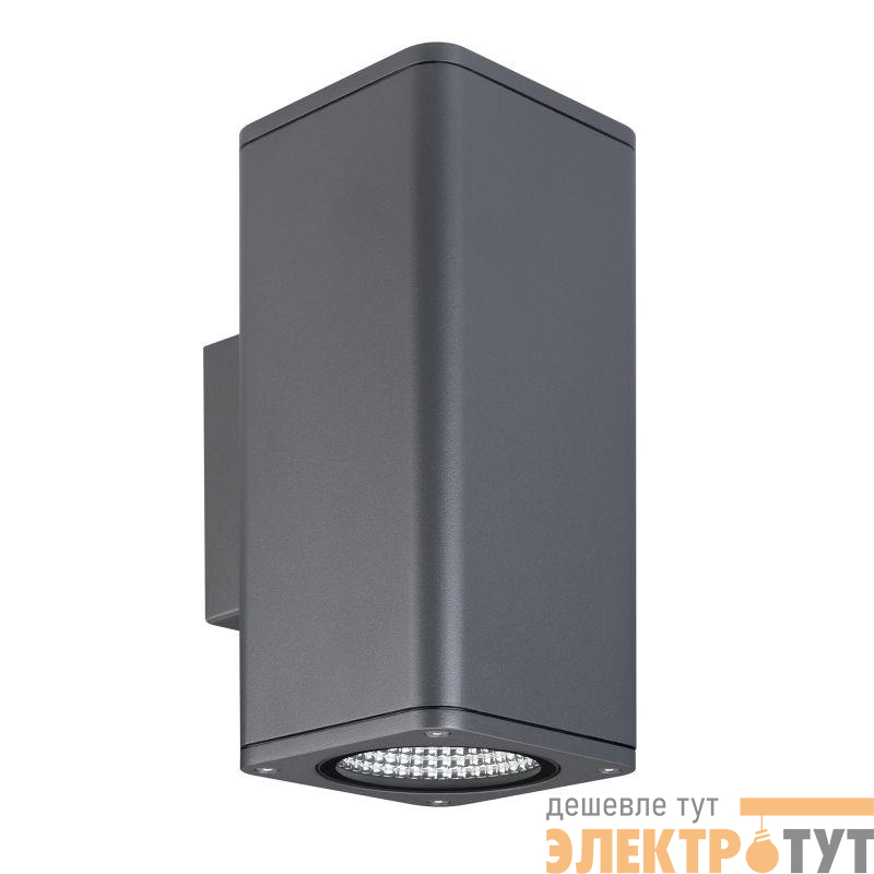 Светильник светодиодный LGD-EVO-WALL-TWIN-S100x100-2x12W Day4000 (GR 44 deg 230В) IP54 металл Arlight 046194