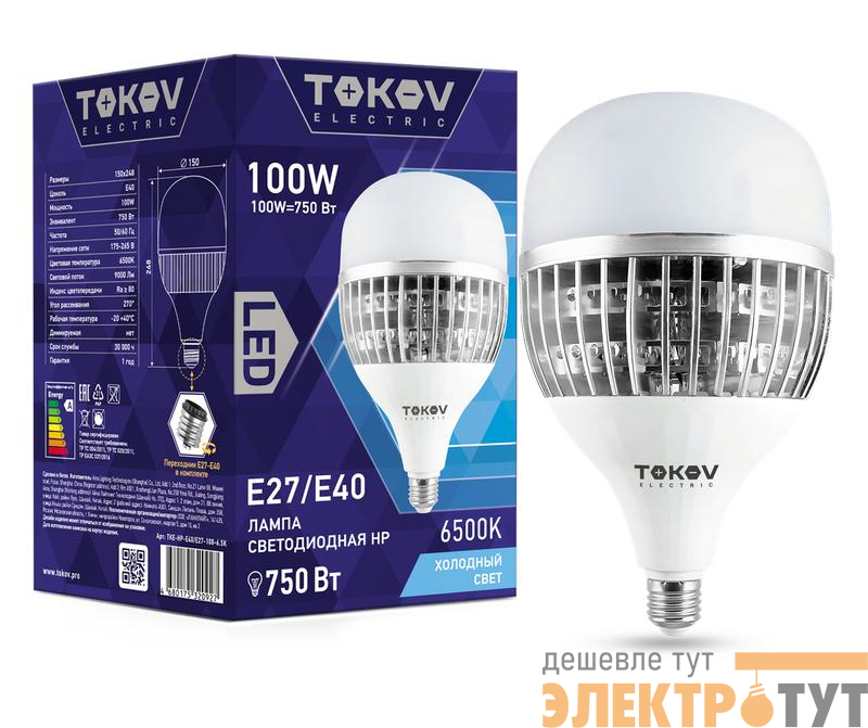 Лампа светодиодная 100Вт HP 6500К E40/E27 176-264В TOKOV ELECTRIC TKE-HP-E40/E27-100-6.5K