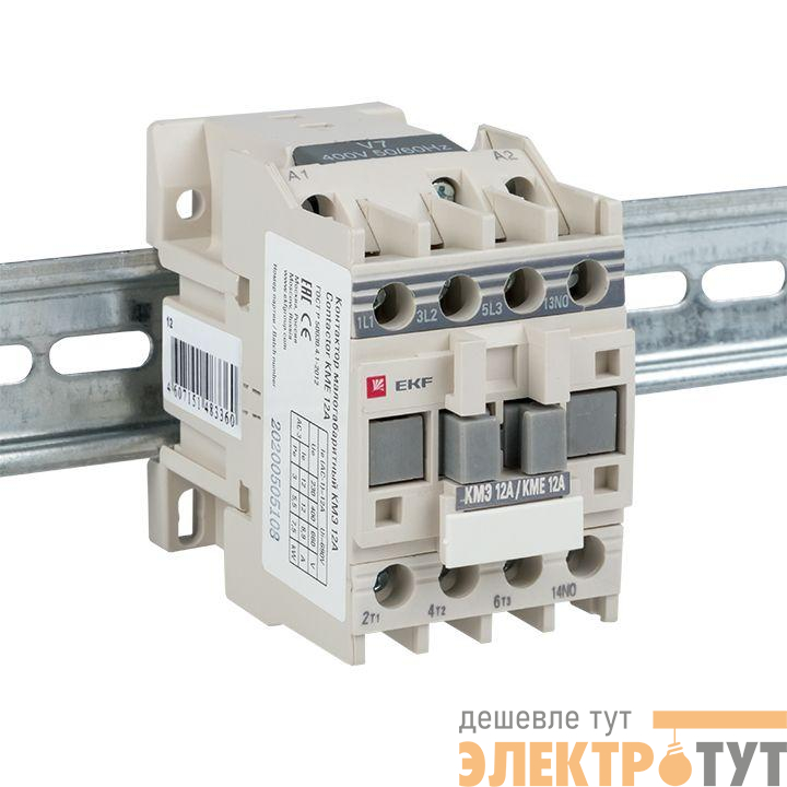 Контактор КМЭ малогабаритный 12А 110В 1NC PROxima EKF ctr-s-12-110-nc