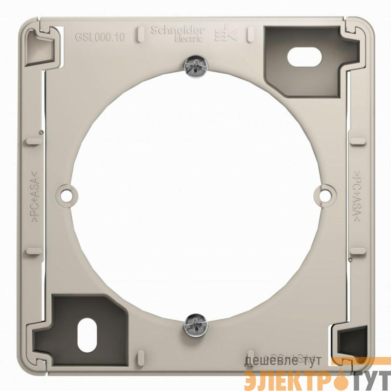 Коробка ОП Glossa молоч. SE GSL000900