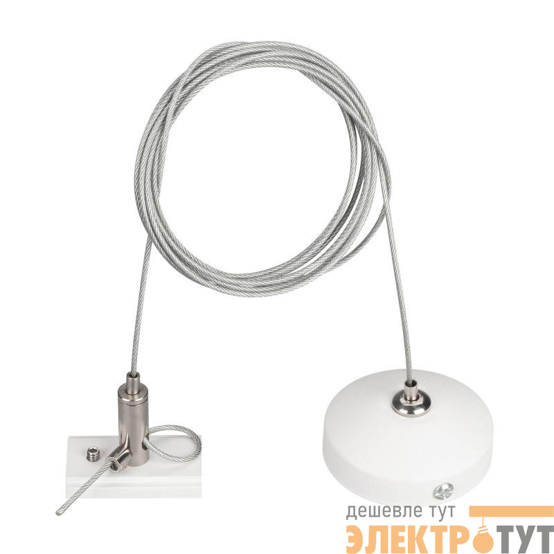 Подвес MAG-HANG-ORIENT-L2000 (WH-SL) металл Arlight 036050